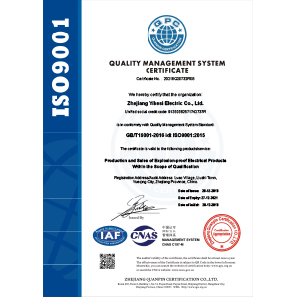 ISO9001证书英文Q带标